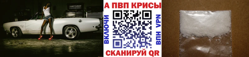 Наркотические вещества Кизилюрт Alpha-PVP  Мефедрон  Амфетамин  Каннабис 