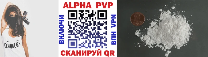 APVP Соль  даркнет сайт  Кизилюрт 