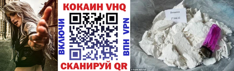 Кокаин 98%  магазин продажи наркотиков  Кизилюрт 