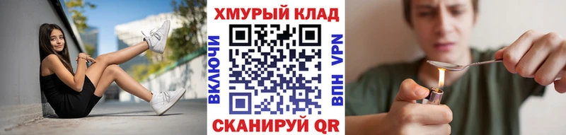 ГЕРОИН VHQ  hydra зеркало  Кизилюрт  дарнет шоп 