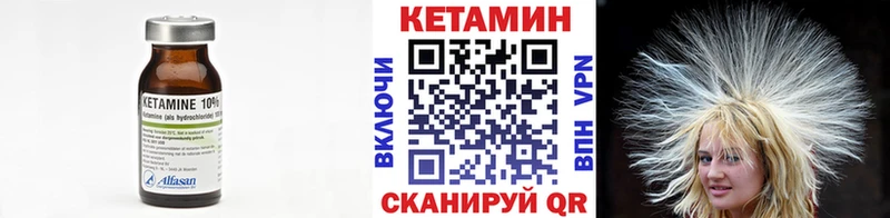 купить сайты Кизилюрт гидра ссылка Кетамин VHQ