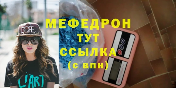 дживик Зеленокумск