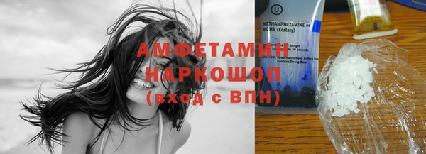 дживик Зеленокумск
