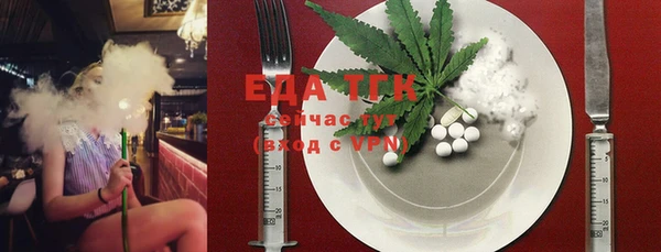 дживик Зеленокумск