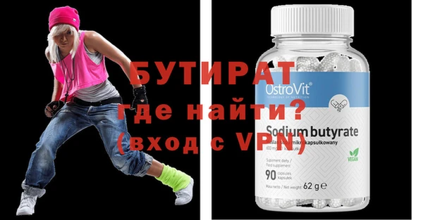 дживик Зеленокумск