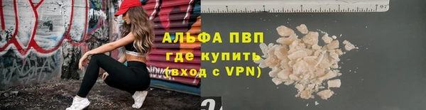 каннабис Зеленодольск