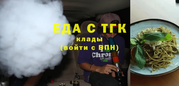 дживик Зеленокумск
