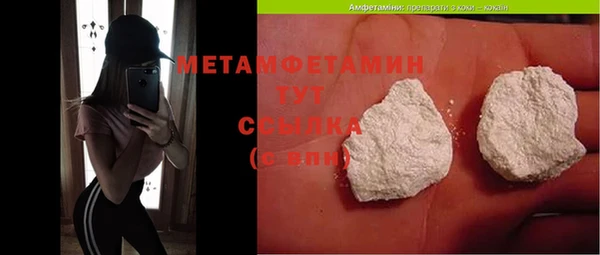 каннабис Зеленодольск
