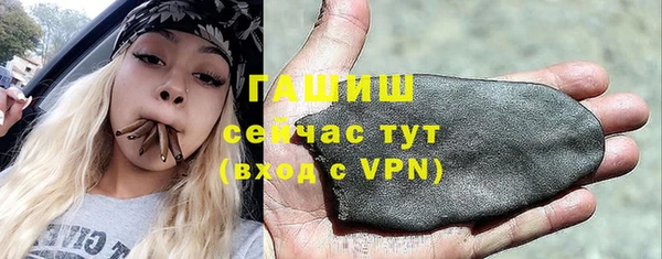 дживик Зеленокумск