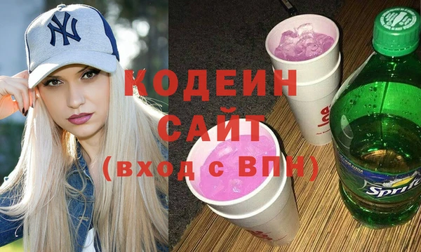 каннабис Зеленодольск