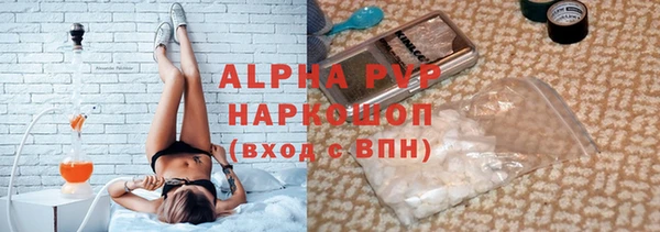 винт Зерноград