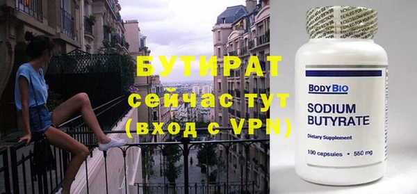каннабис Зеленодольск