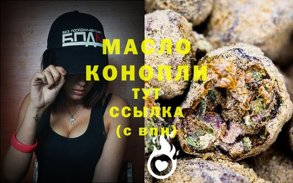 дживик Зеленокумск