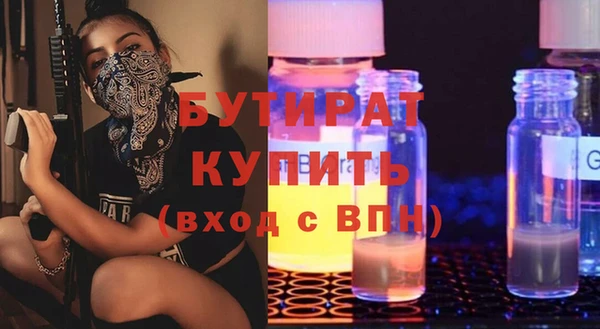 дживик Зеленокумск