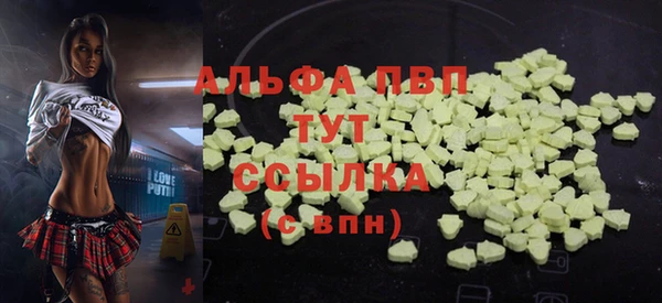 каннабис Зеленодольск