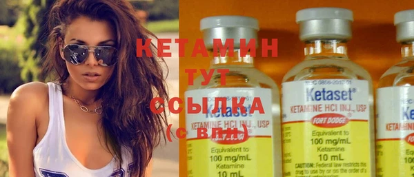 дживик Зеленокумск