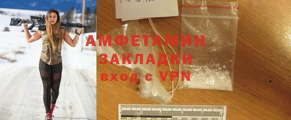 дживик Зеленокумск