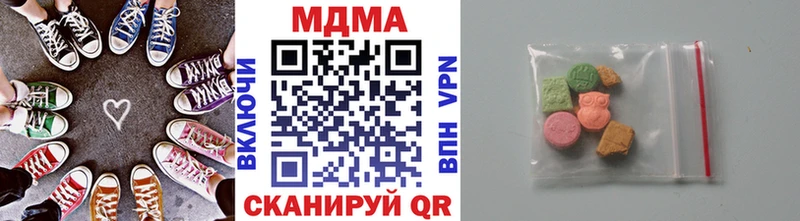 MDMA молли  где можно купить   hydra зеркало  Кизилюрт 
