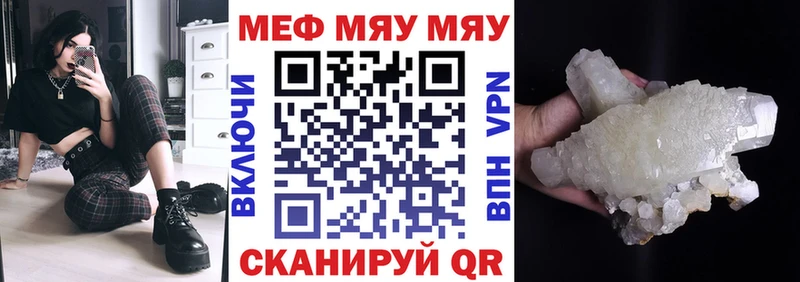МЕФ VHQ сайты даркнета формула Кизилюрт