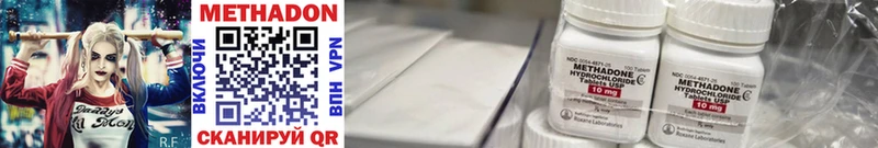 закладки  Кизилюрт  Метадон белоснежный 