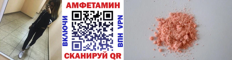 Метамфетамин винт  Кизилюрт 