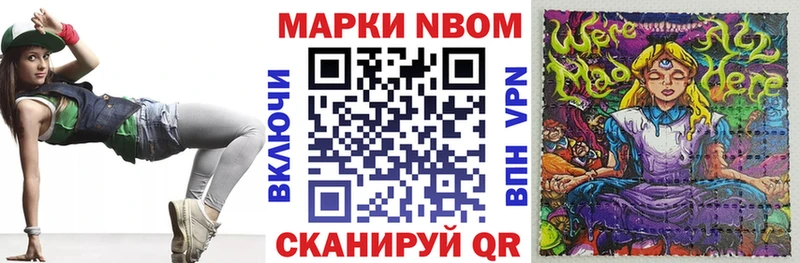 Наркотические марки 1500мкг  дарнет шоп  мега как зайти  Кизилюрт 