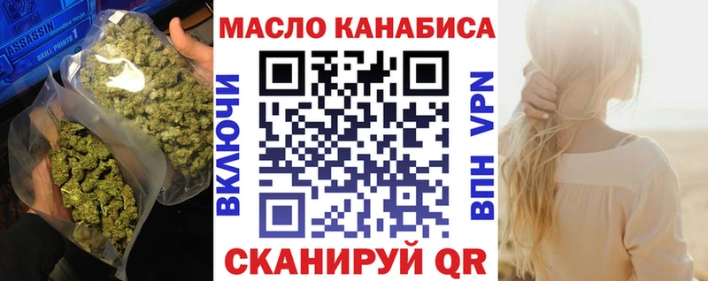 Дистиллят ТГК вейп с тгк  Кизилюрт 